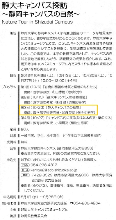 Ju2012.Éwp.jpg