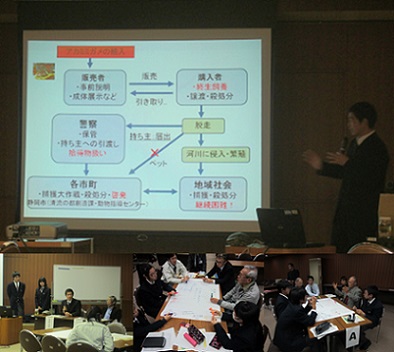 静岡市生物多様性市民フォーラム.アカミミガメ対策.jpg